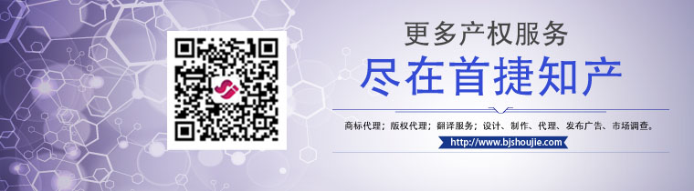 商標(biāo)注冊(cè)時(shí)間要多久？