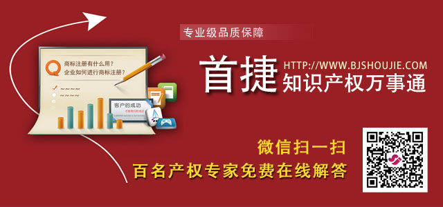 商標(biāo)注冊代理-濰坊商標(biāo)注冊代理公司哪家好？