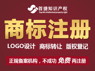 “該活！”“革命小酒”“鬼吹燈”等商標因存在“不良影響”，法院不予核準注冊