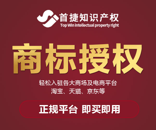 截至10月底，已有2385種地理標(biāo)志保護(hù)產(chǎn)品獲得批準(zhǔn)