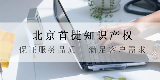 商標轉讓應注意什么？