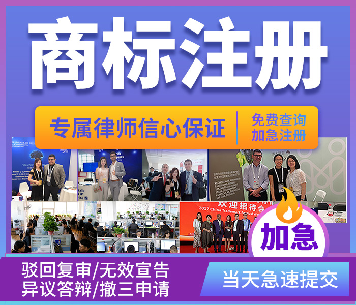 服裝商標(biāo)注冊(cè)申請(qǐng)費(fèi)用是多少？