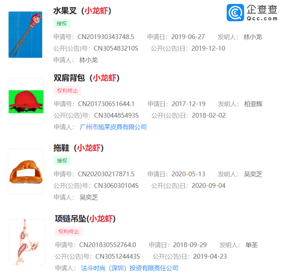 2021年5月27日小龍蝦被吃出1572項(xiàng)專利，浙江人最愛(ài)“琢磨”剝蝦秘技