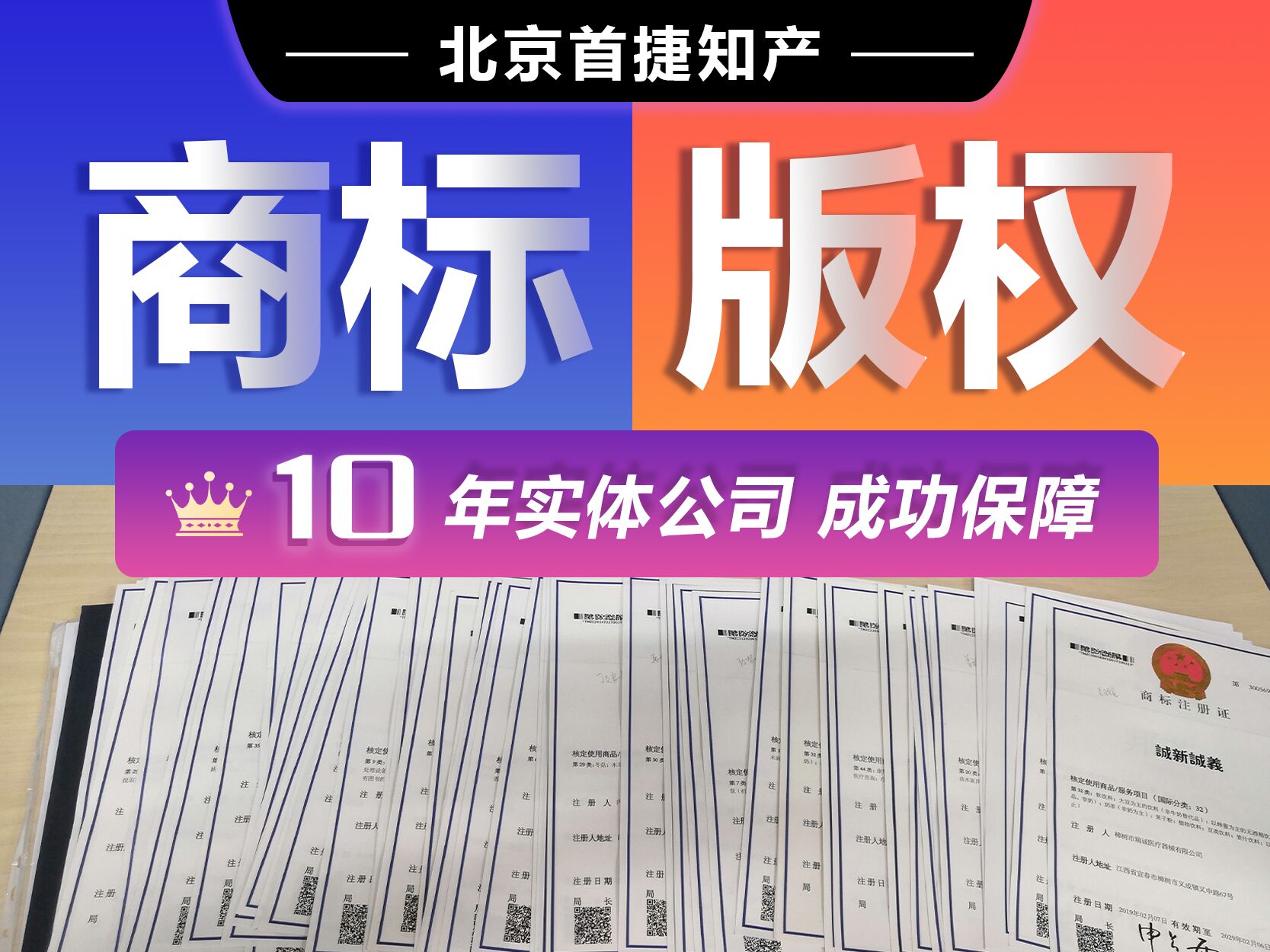 2021年5月27日“賴高淮”全系列商標將被無償轉(zhuǎn)讓給華致酒行成立的合資公司